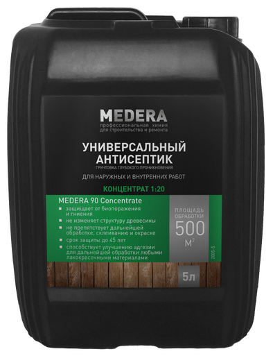 Антисептик-грунтовка Медера 90 концентрат 1/20 5л