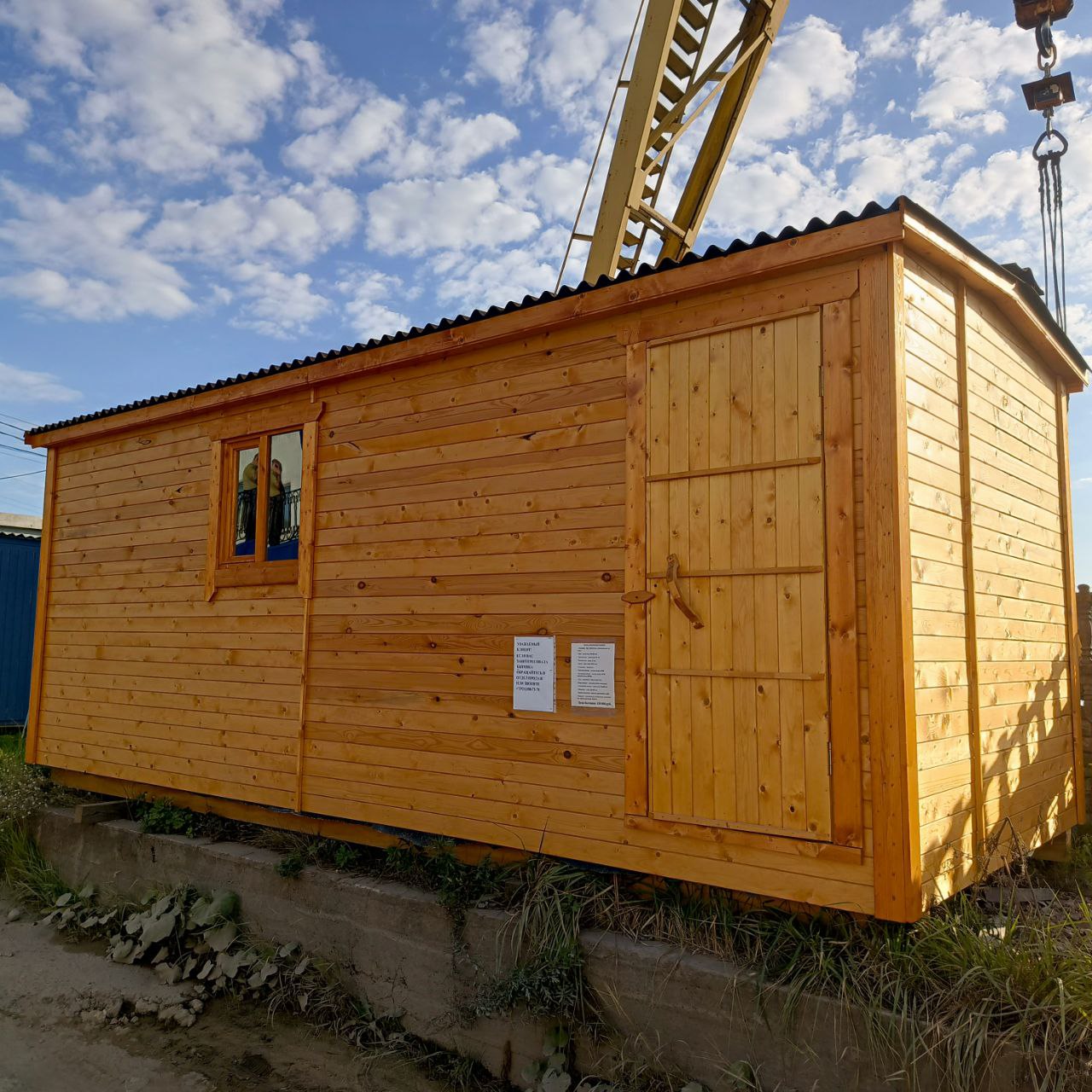 Бытовка №3 2,3х5,8м (с внутр.отделкой, с утеплением) Бытовка №3 2,3х5,8м (с внутр.отделкой, с утеплением)