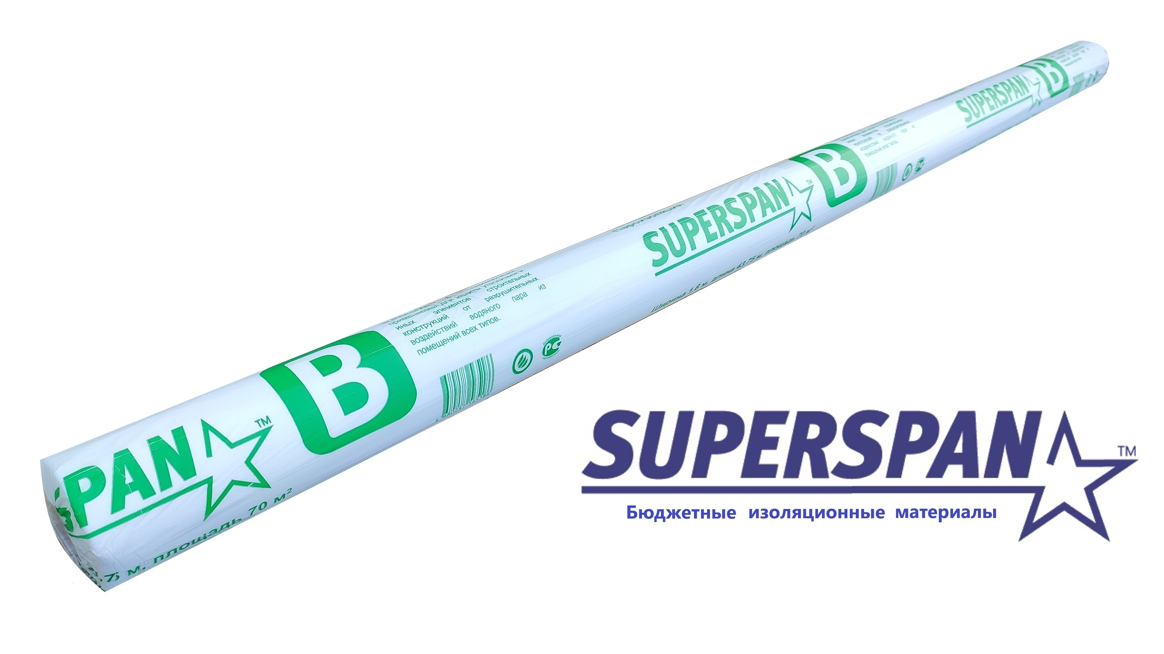 Мембрана пароизоляционная Суперспан B 35м2