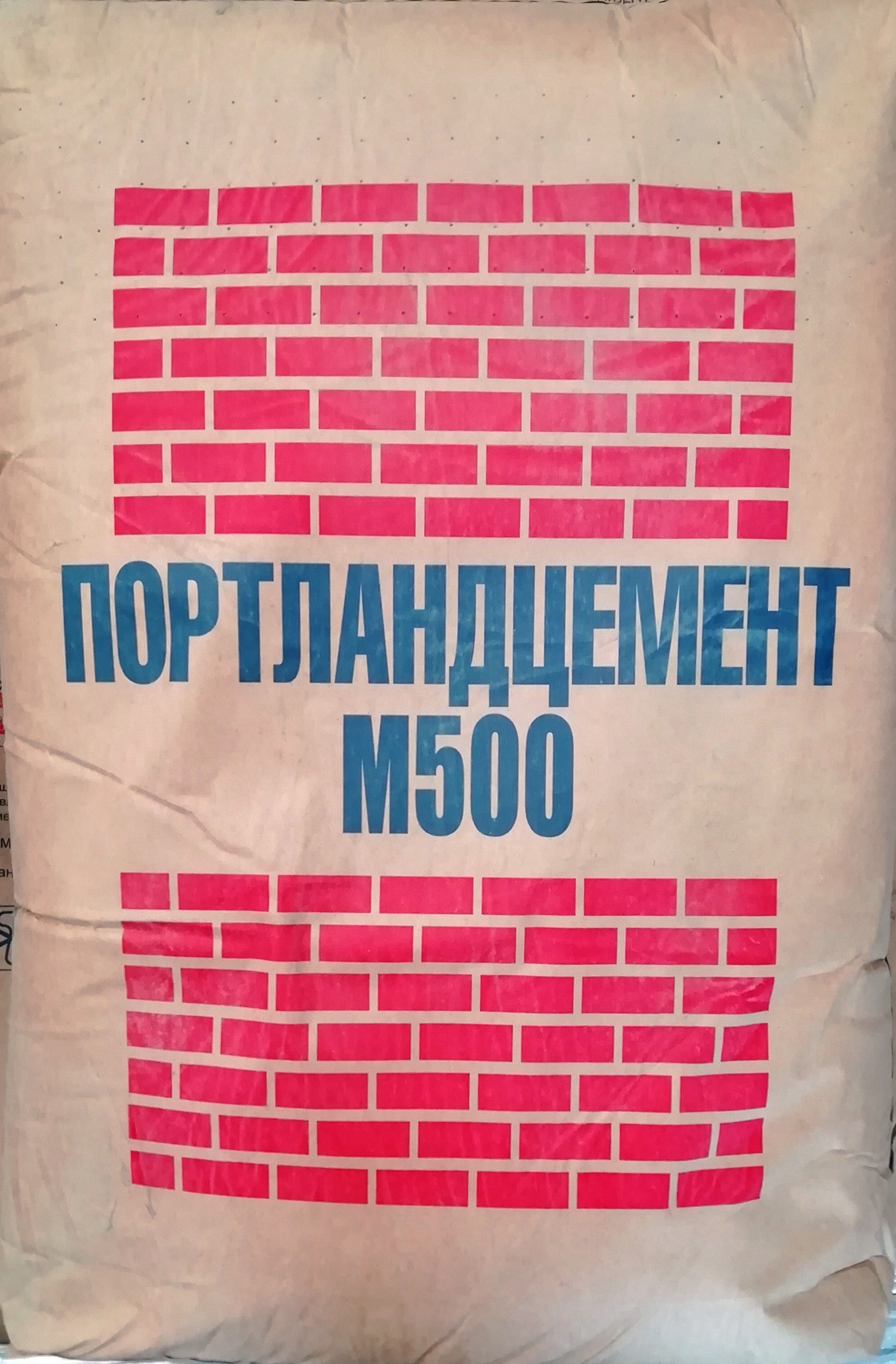 Цемент М-500 50 кг
